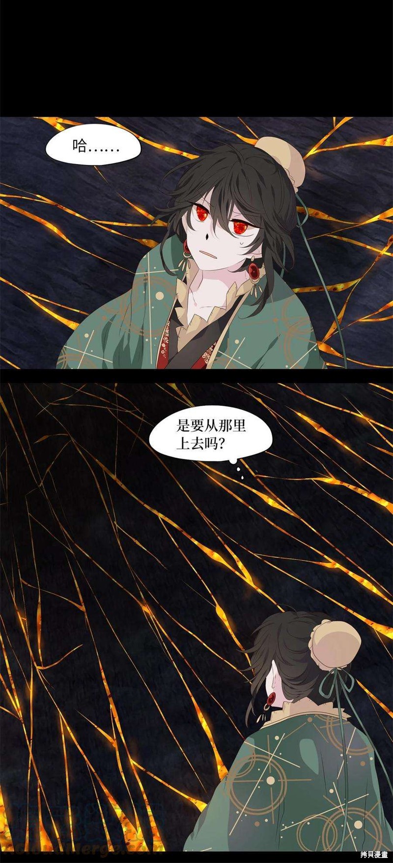 《天地海：我成为了神界的实习生》漫画最新章节第262话免费下拉式在线观看章节第【12】张图片