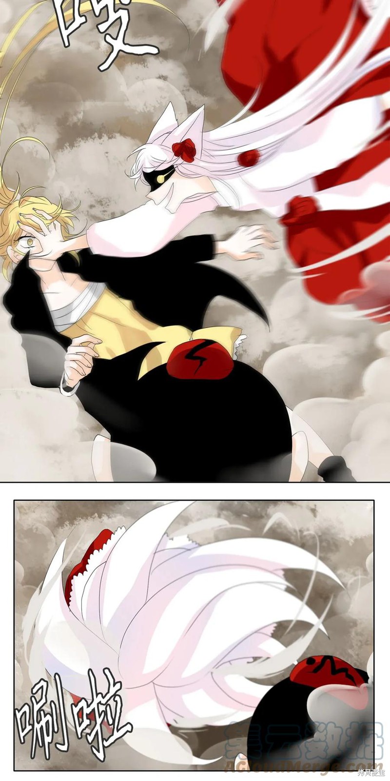 《天地海：我成为了神界的实习生》漫画最新章节第45话免费下拉式在线观看章节第【14】张图片