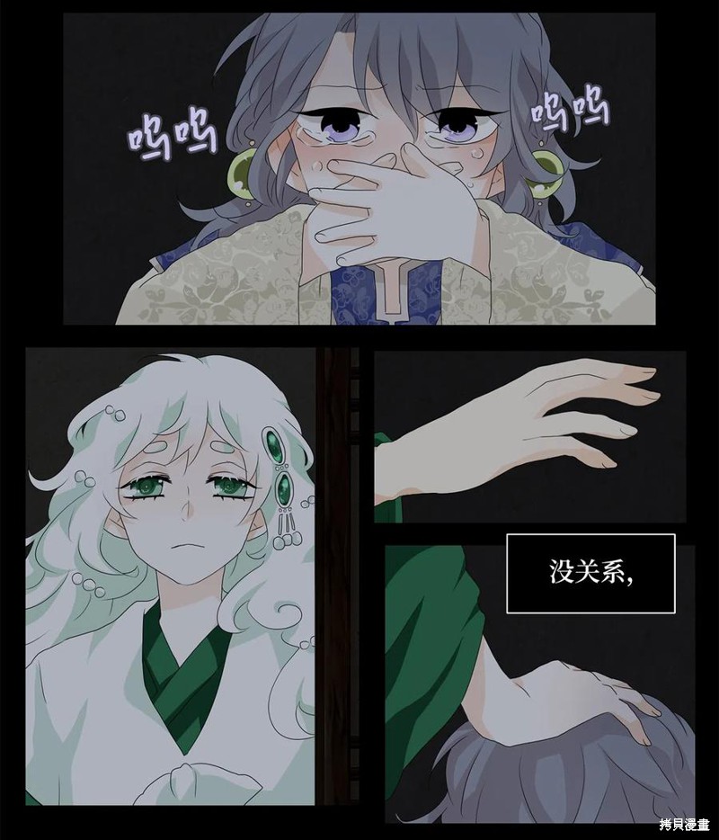 《天地海：我成为了神界的实习生》漫画最新章节第146话免费下拉式在线观看章节第【7】张图片
