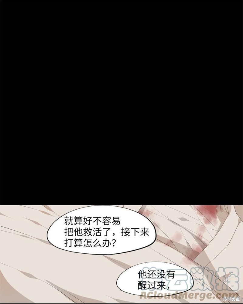 《天地海：我成为了神界的实习生》漫画最新章节第253话免费下拉式在线观看章节第【7】张图片