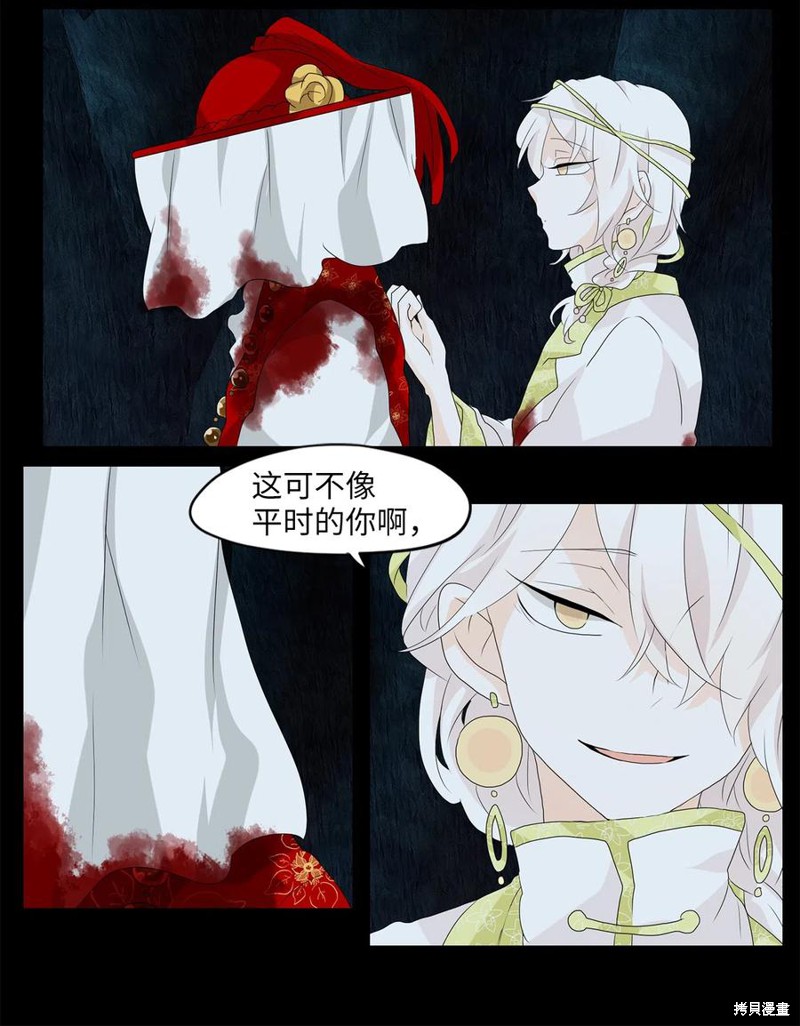 《天地海：我成为了神界的实习生》漫画最新章节第138话免费下拉式在线观看章节第【6】张图片