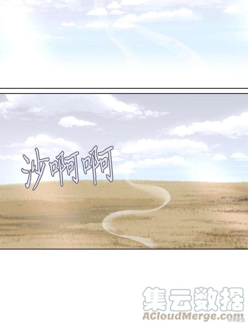 《天地海：我成为了神界的实习生》漫画最新章节第258话免费下拉式在线观看章节第【13】张图片