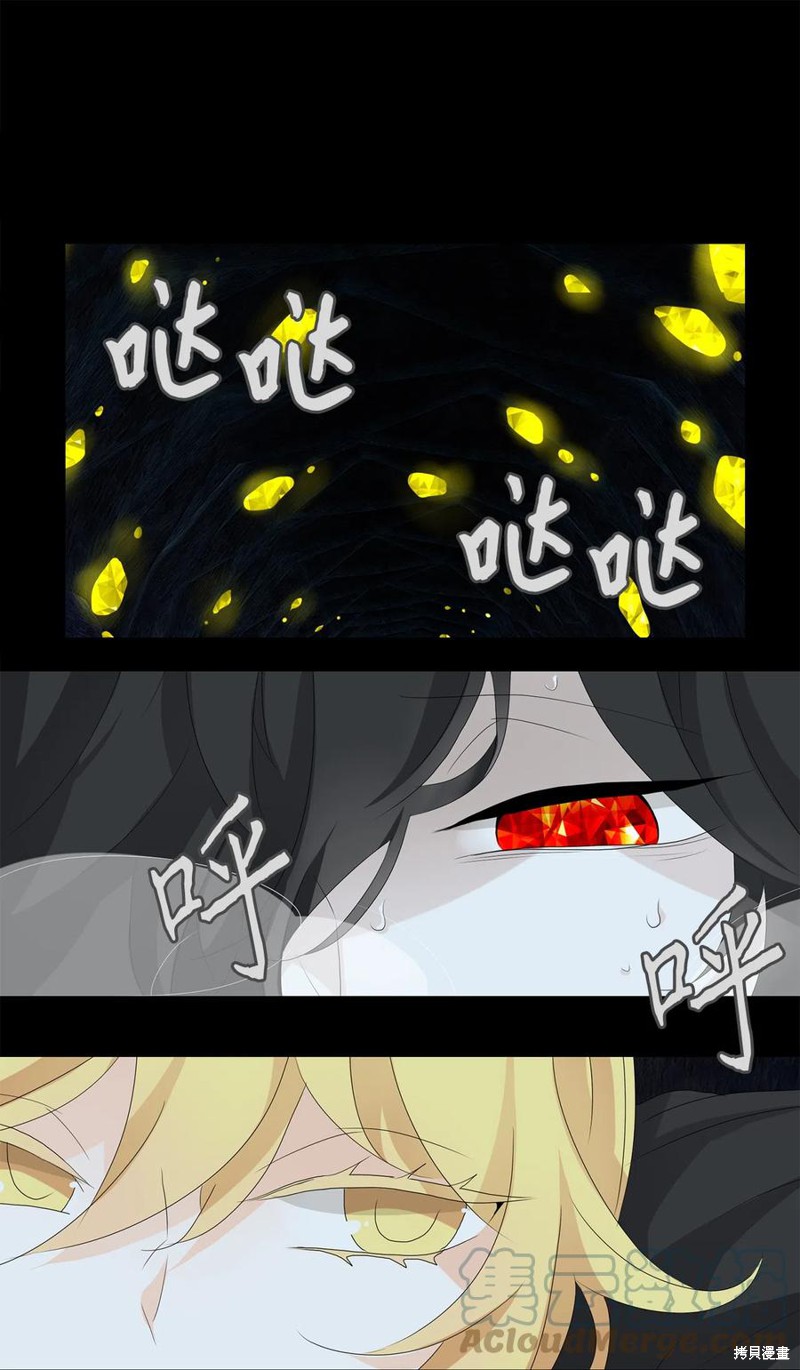 《天地海：我成为了神界的实习生》漫画最新章节第131话免费下拉式在线观看章节第【1】张图片