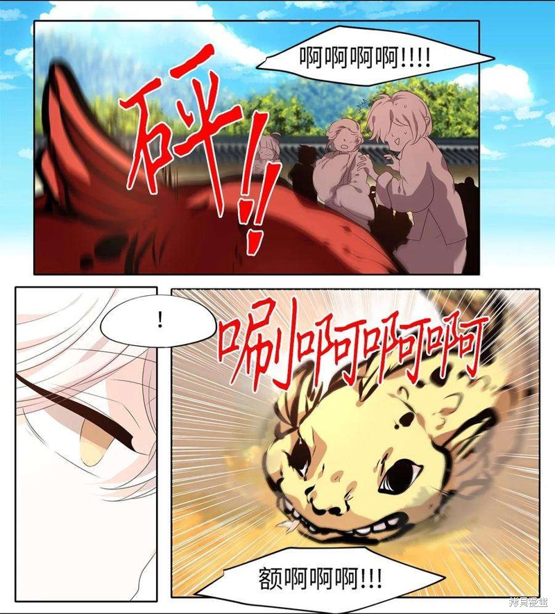 《天地海：我成为了神界的实习生》漫画最新章节第244话免费下拉式在线观看章节第【19】张图片