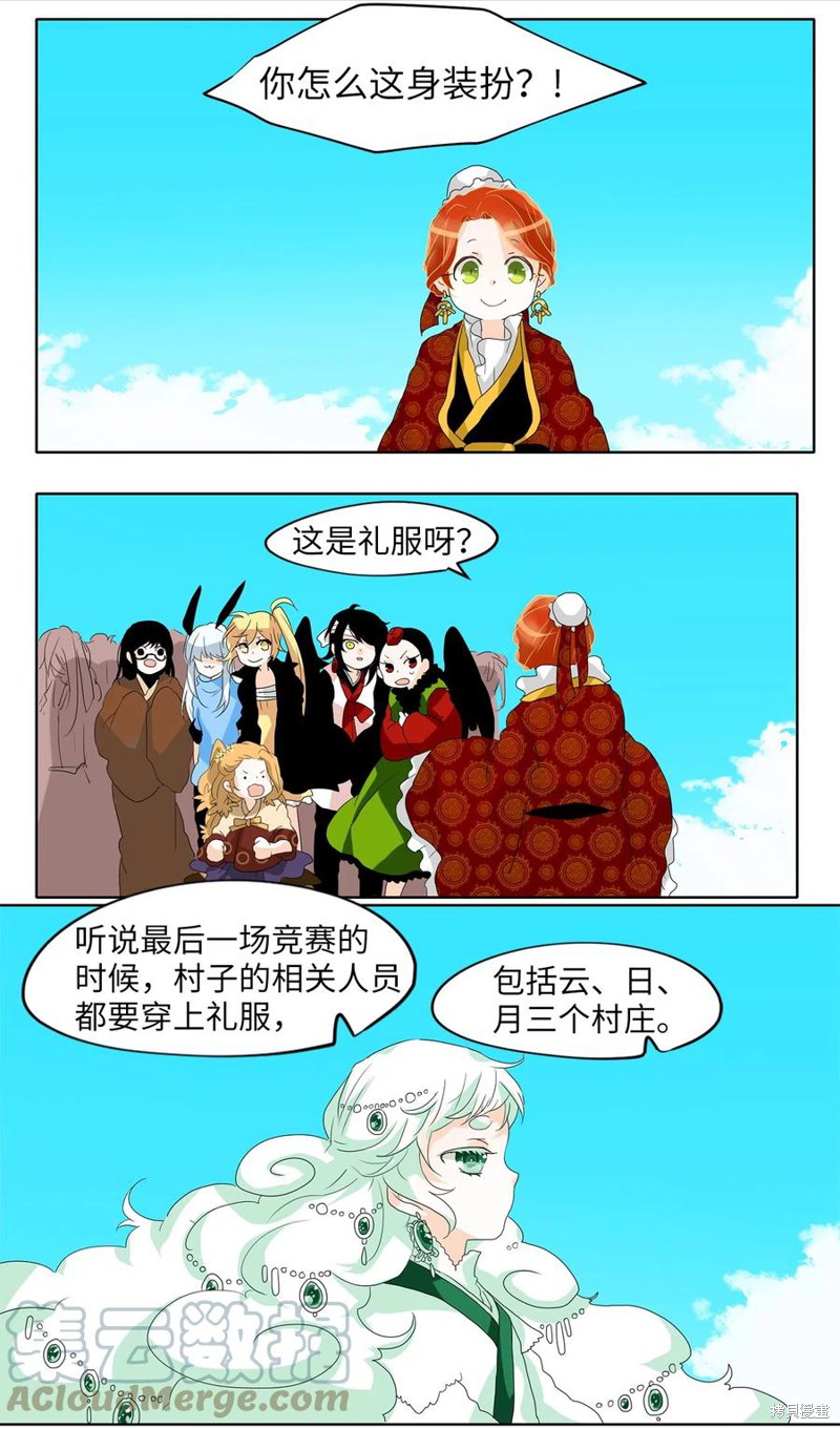 《天地海：我成为了神界的实习生》漫画最新章节第100话免费下拉式在线观看章节第【5】张图片