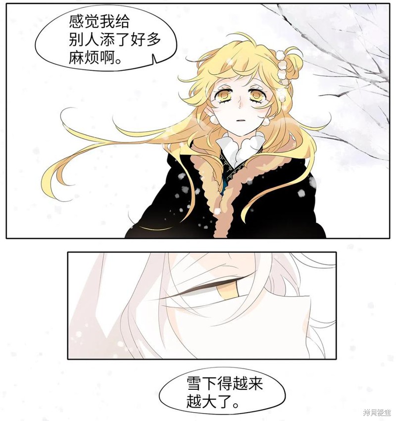 《天地海：我成为了神界的实习生》漫画最新章节第149话免费下拉式在线观看章节第【15】张图片