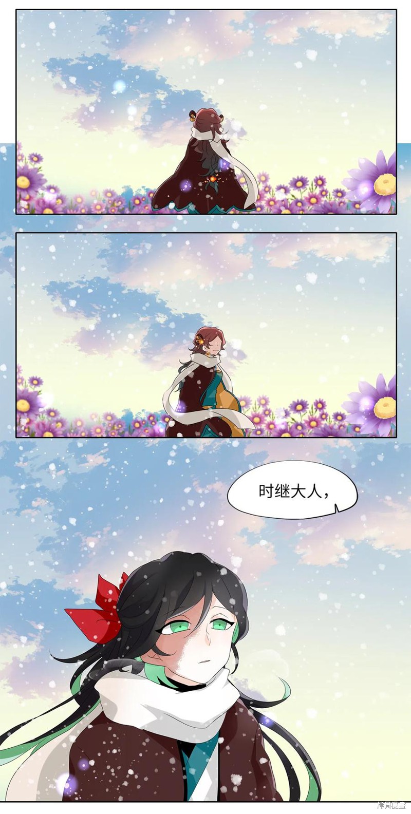 《天地海：我成为了神界的实习生》漫画最新章节第151话免费下拉式在线观看章节第【19】张图片