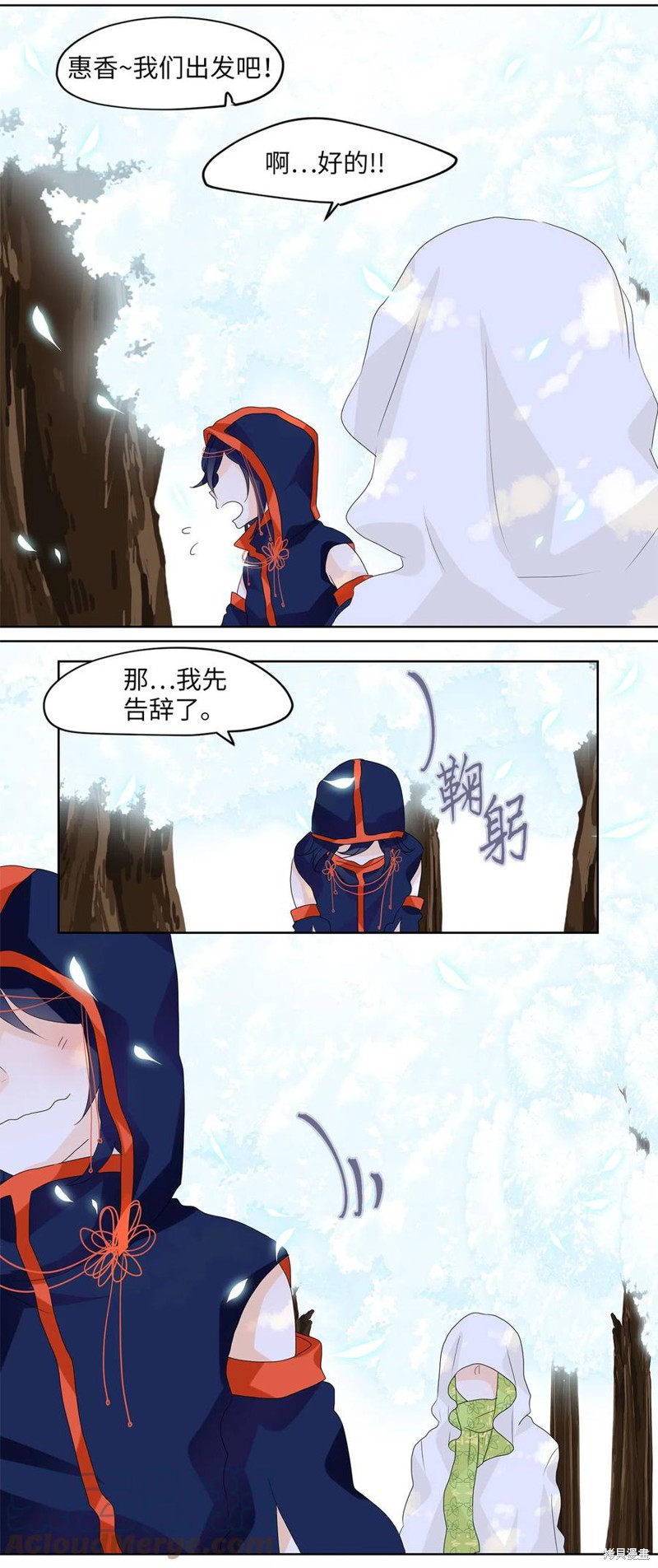 《天地海：我成为了神界的实习生》漫画最新章节第73话免费下拉式在线观看章节第【5】张图片