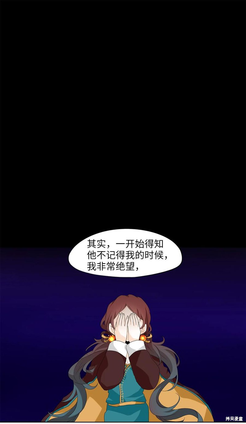 《天地海：我成为了神界的实习生》漫画最新章节第148话免费下拉式在线观看章节第【5】张图片