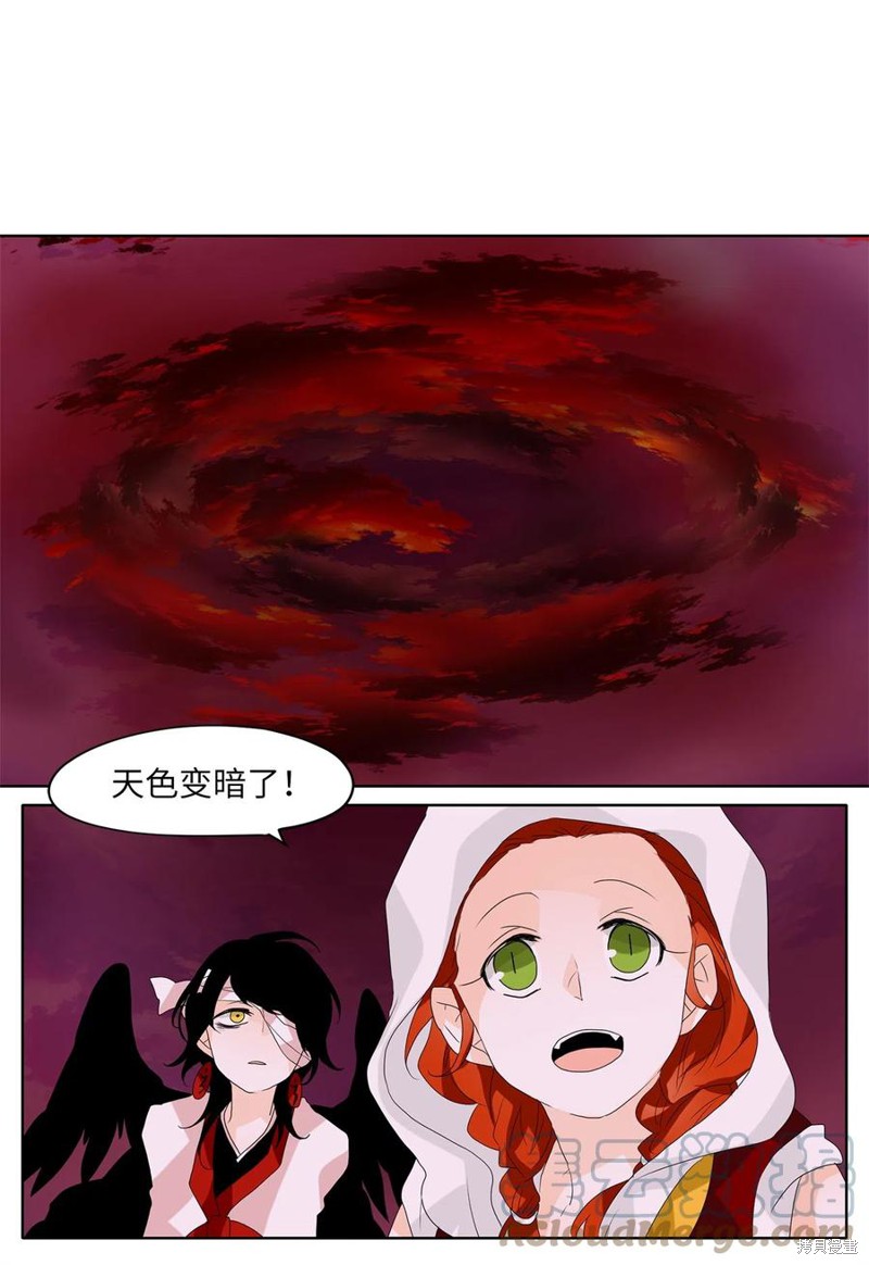 《天地海：我成为了神界的实习生》漫画最新章节第84话免费下拉式在线观看章节第【18】张图片