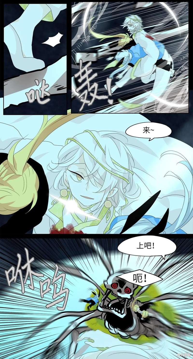 《天地海：我成为了神界的实习生》漫画最新章节第138话免费下拉式在线观看章节第【18】张图片