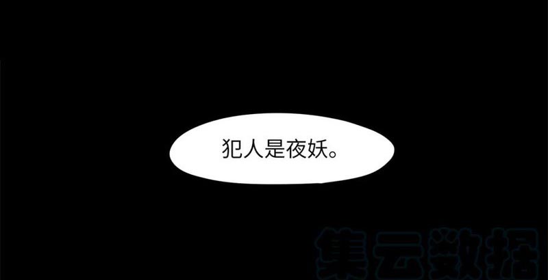 《天地海：我成为了神界的实习生》漫画最新章节第27话免费下拉式在线观看章节第【5】张图片