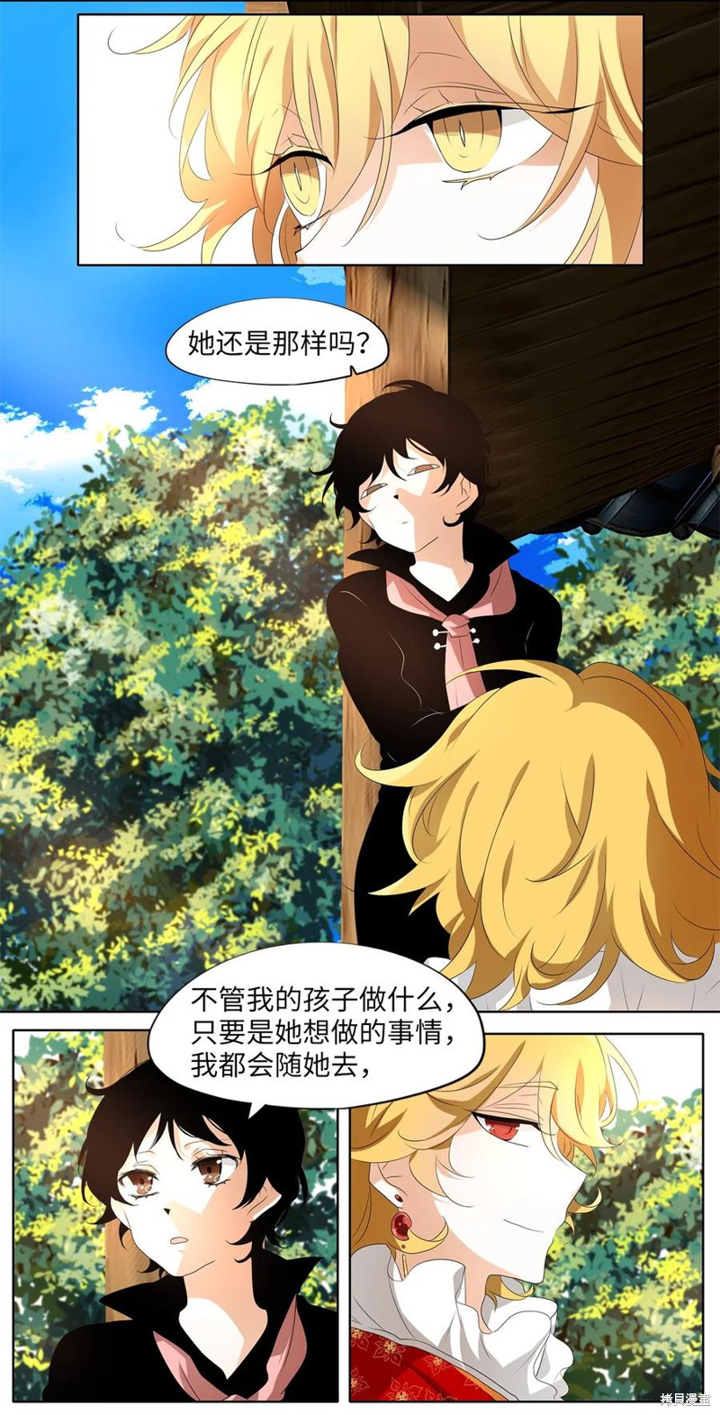 《天地海：我成为了神界的实习生》漫画最新章节第182话免费下拉式在线观看章节第【7】张图片