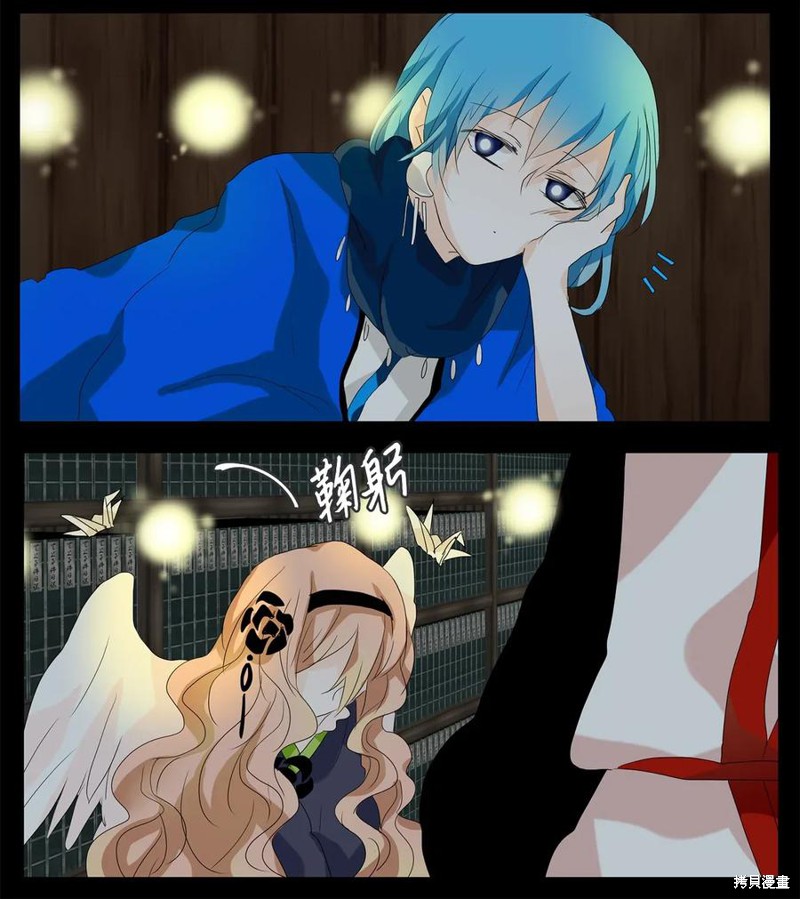 《天地海：我成为了神界的实习生》漫画最新章节第49话免费下拉式在线观看章节第【17】张图片