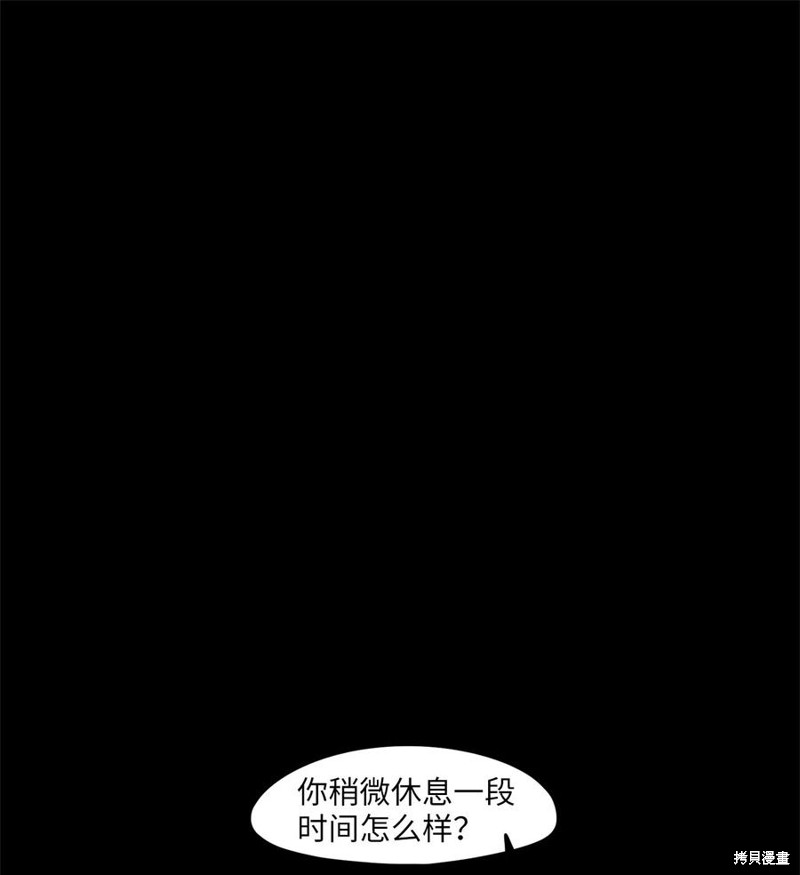 《天地海：我成为了神界的实习生》漫画最新章节第175话免费下拉式在线观看章节第【1】张图片