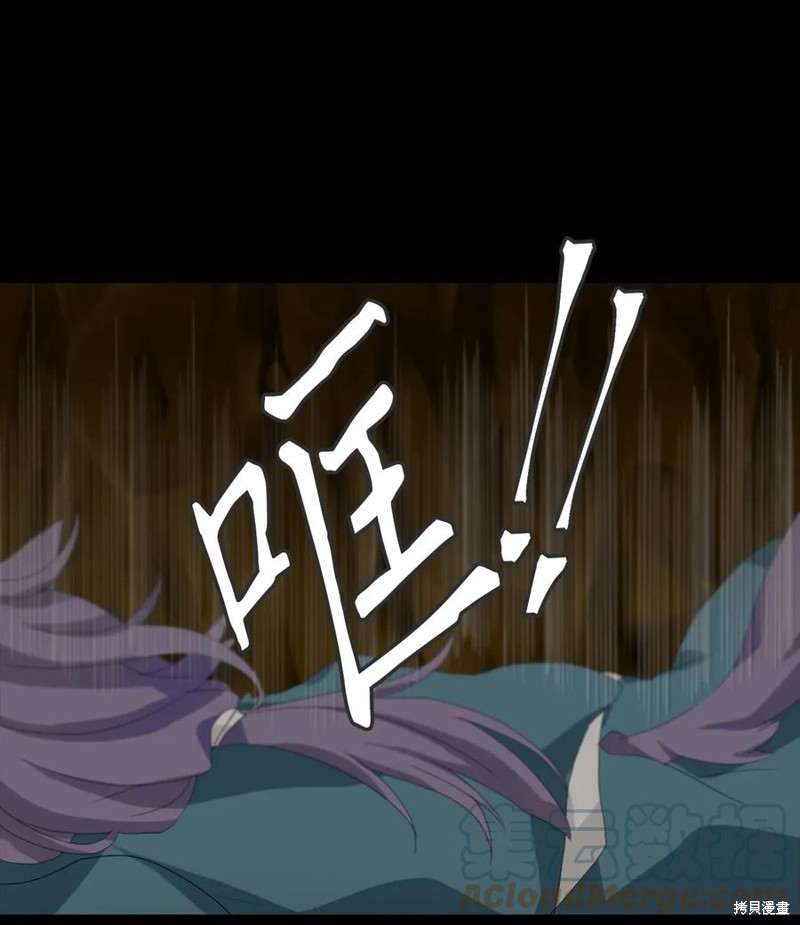 《天地海：我成为了神界的实习生》漫画最新章节第37话免费下拉式在线观看章节第【1】张图片
