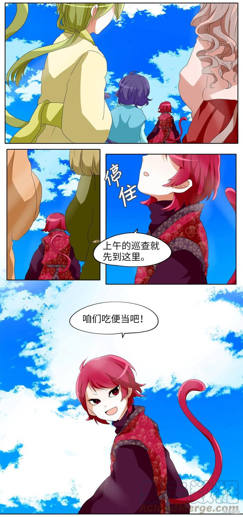 《天地海：我成为了神界的实习生》漫画最新章节第102话免费下拉式在线观看章节第【4】张图片