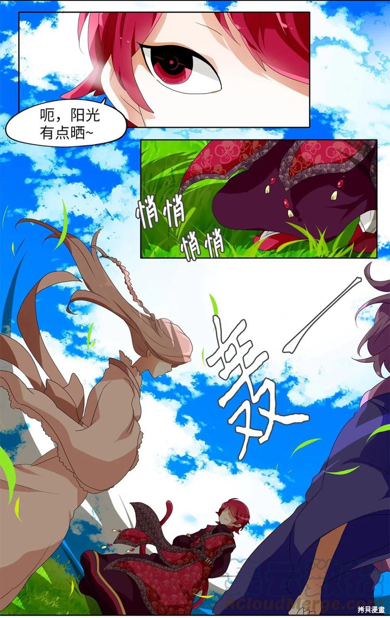 《天地海：我成为了神界的实习生》漫画最新章节第102话免费下拉式在线观看章节第【6】张图片