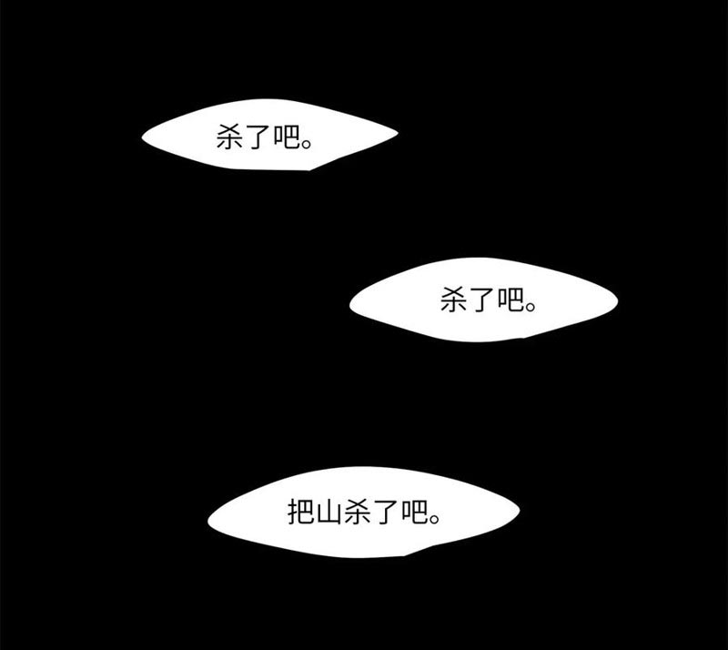 《天地海：我成为了神界的实习生》漫画最新章节第20话免费下拉式在线观看章节第【3】张图片