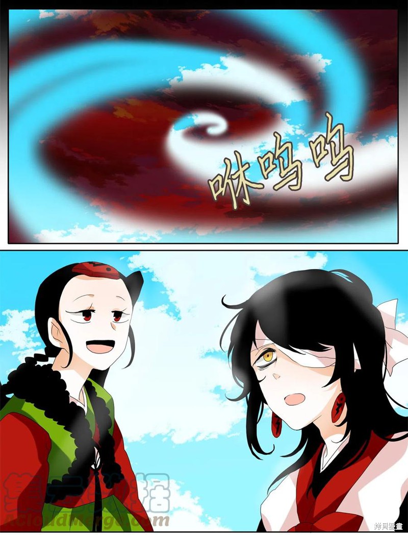 《天地海：我成为了神界的实习生》漫画最新章节第96话免费下拉式在线观看章节第【2】张图片