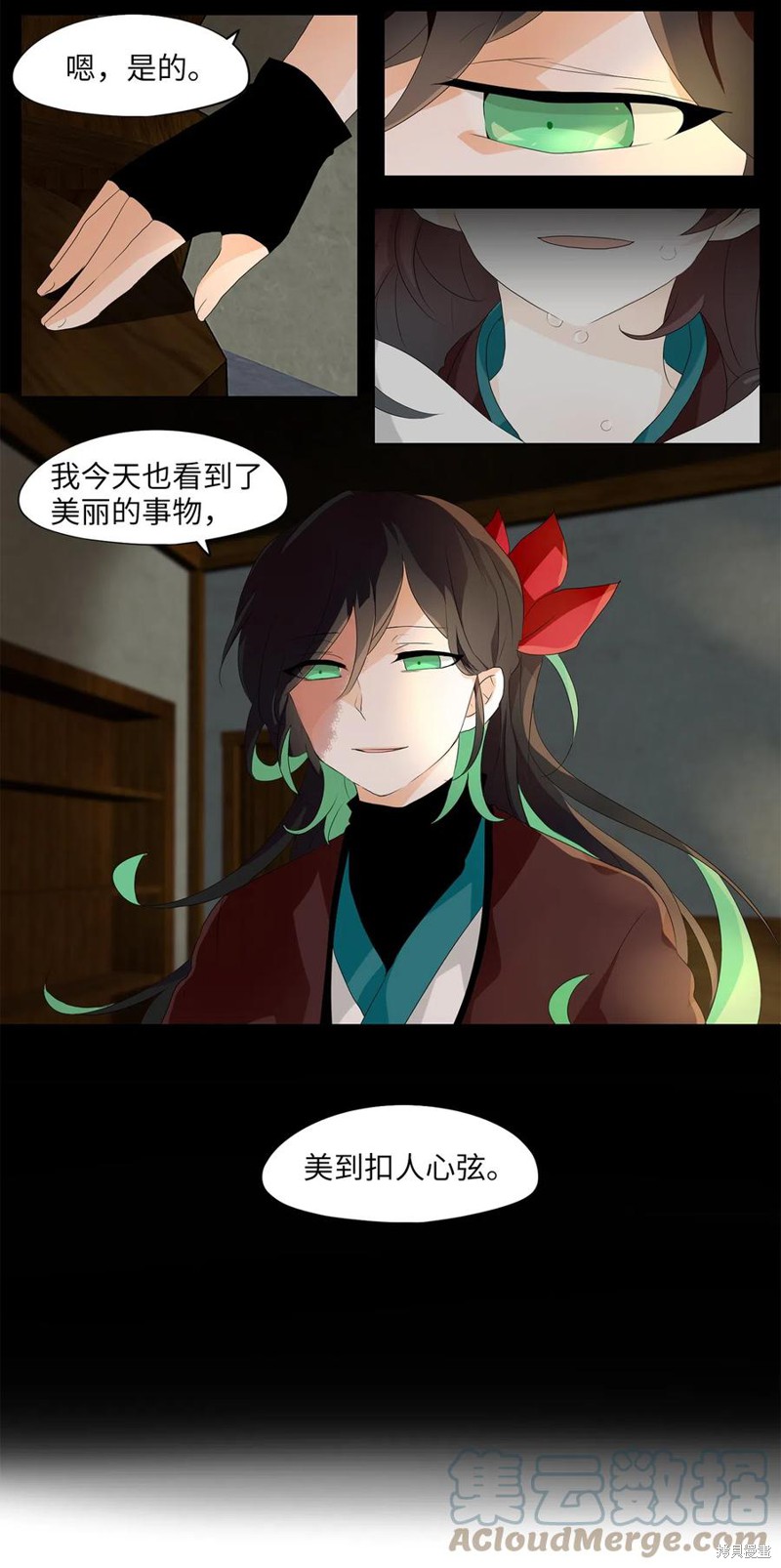 《天地海：我成为了神界的实习生》漫画最新章节第151话免费下拉式在线观看章节第【11】张图片