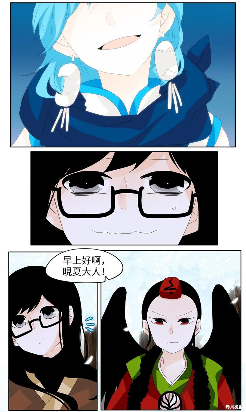 《天地海：我成为了神界的实习生》漫画最新章节第81话免费下拉式在线观看章节第【13】张图片