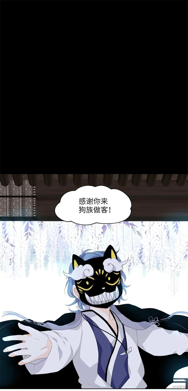 《天地海：我成为了神界的实习生》漫画最新章节第172话免费下拉式在线观看章节第【3】张图片