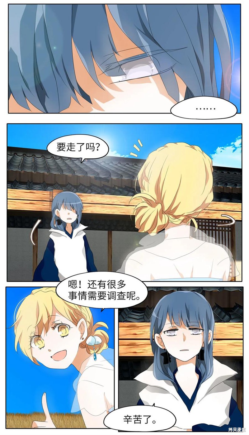 《天地海：我成为了神界的实习生》漫画最新章节第107话免费下拉式在线观看章节第【6】张图片