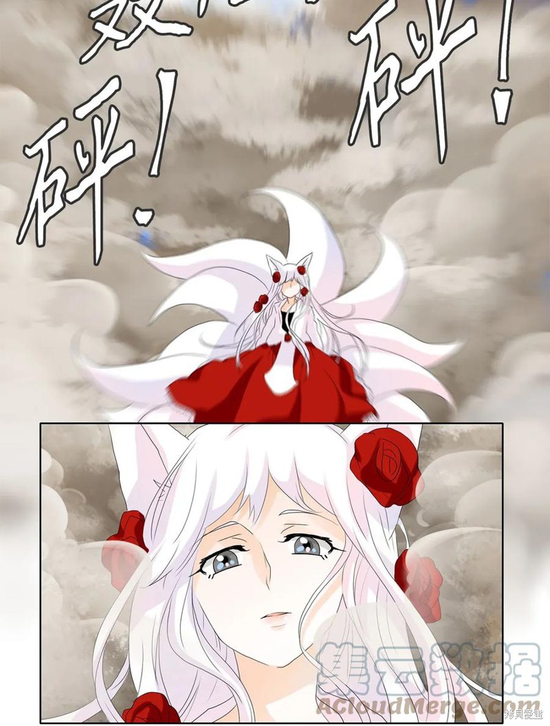 《天地海：我成为了神界的实习生》漫画最新章节第45话免费下拉式在线观看章节第【8】张图片