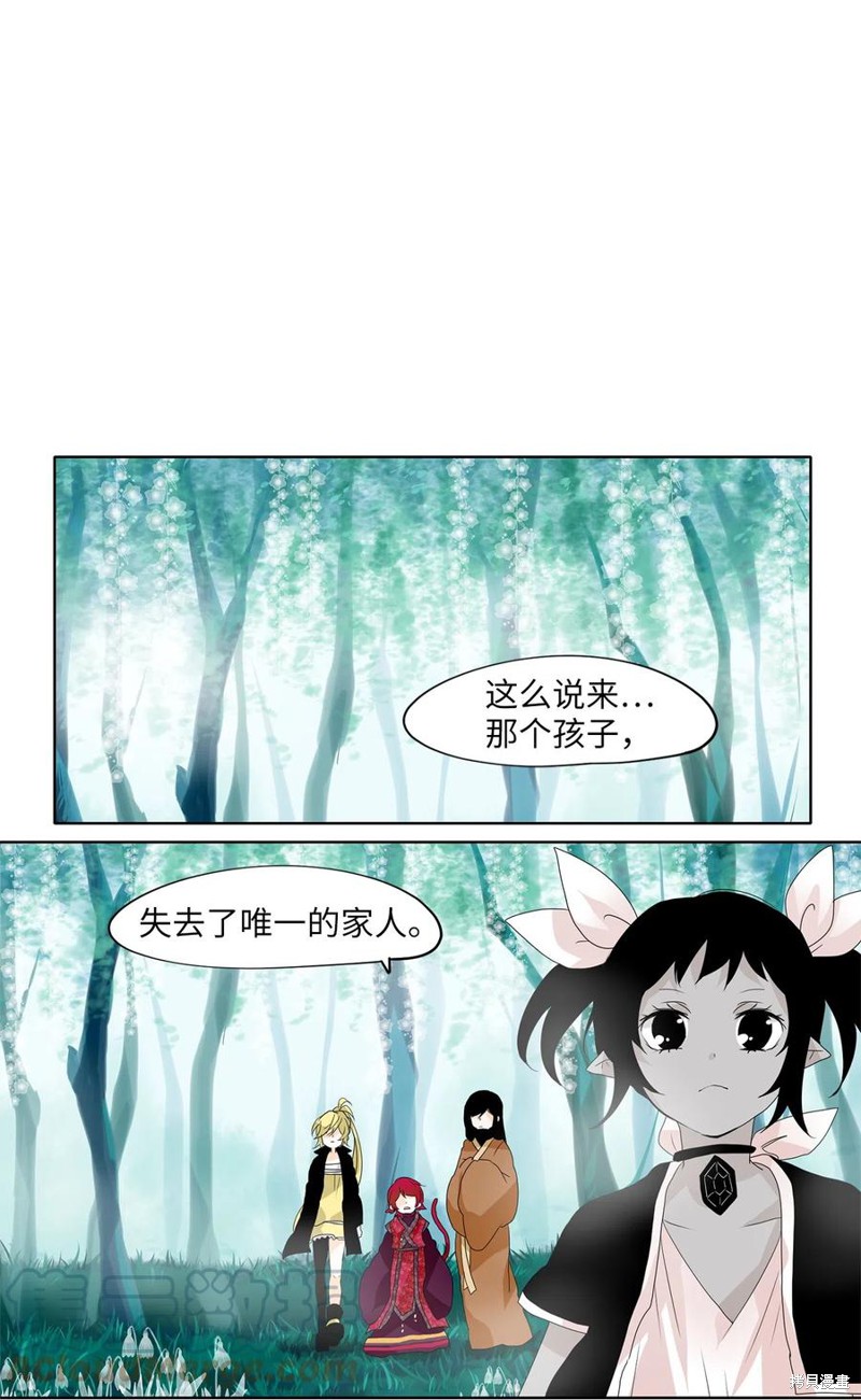 《天地海：我成为了神界的实习生》漫画最新章节第109话免费下拉式在线观看章节第【1】张图片