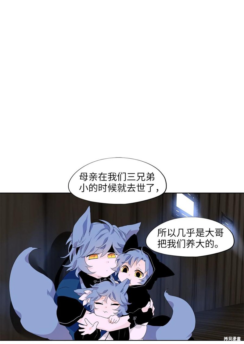 《天地海：我成为了神界的实习生》漫画最新章节第173话免费下拉式在线观看章节第【9】张图片