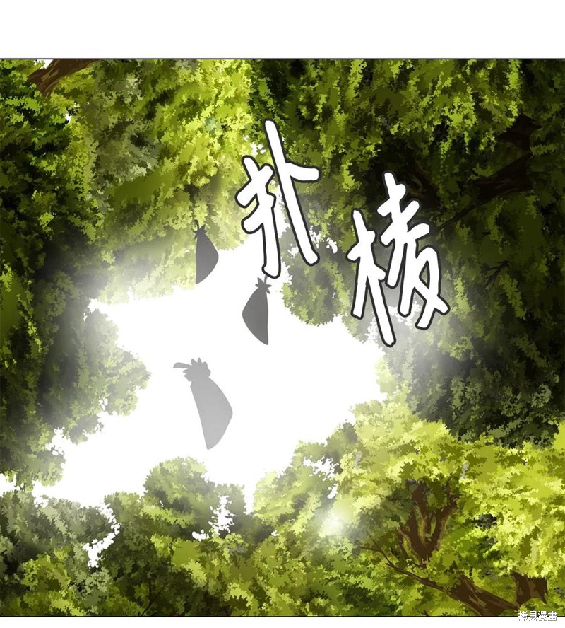 《天地海：我成为了神界的实习生》漫画最新章节第37话免费下拉式在线观看章节第【17】张图片