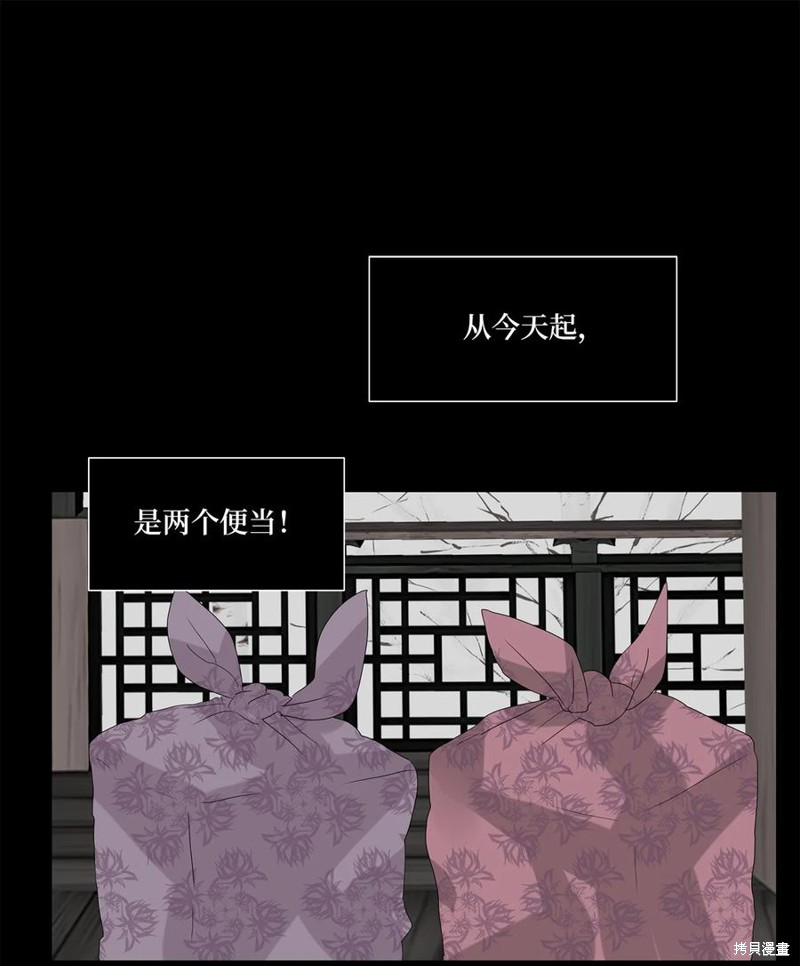 《天地海：我成为了神界的实习生》漫画最新章节第53话免费下拉式在线观看章节第【1】张图片