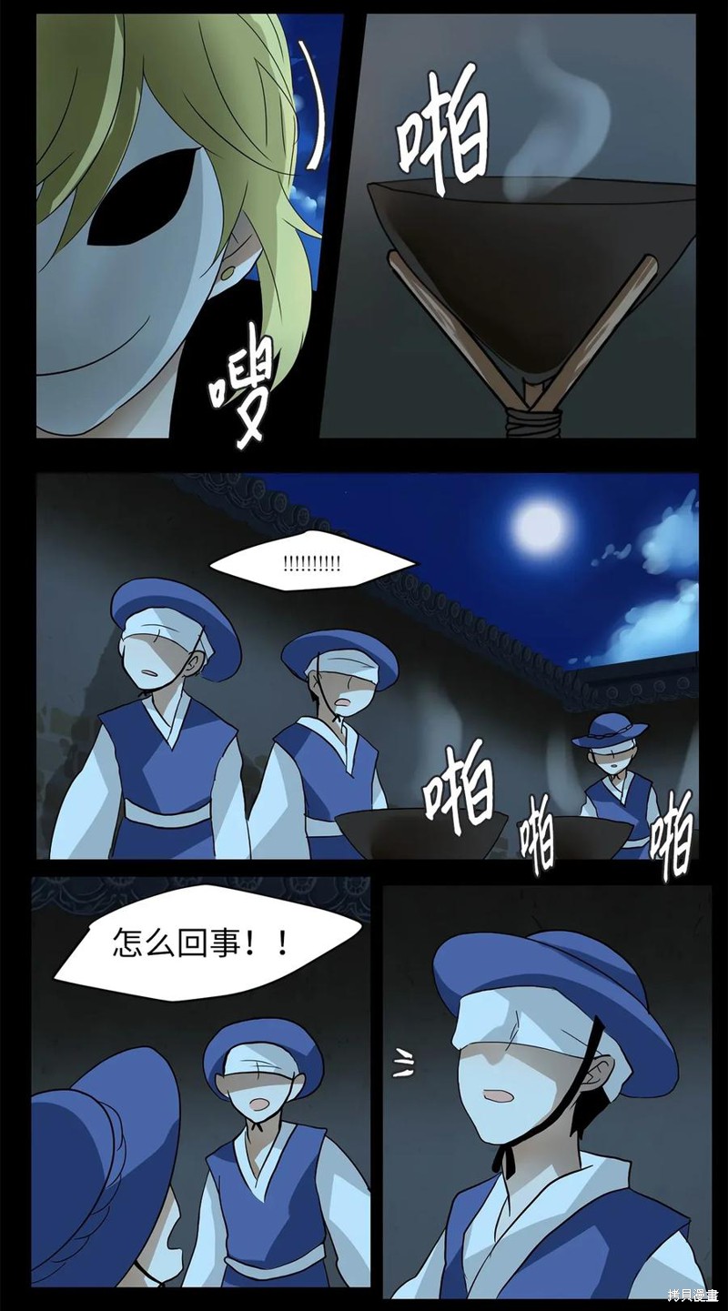 《天地海：我成为了神界的实习生》漫画最新章节第17话免费下拉式在线观看章节第【5】张图片