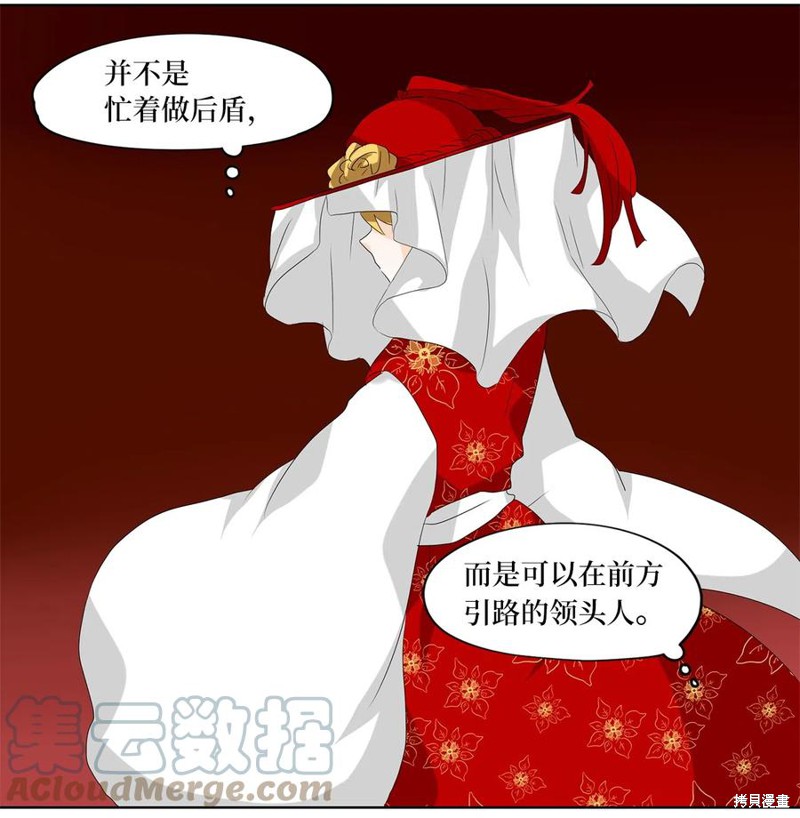 《天地海：我成为了神界的实习生》漫画最新章节第107话免费下拉式在线观看章节第【5】张图片