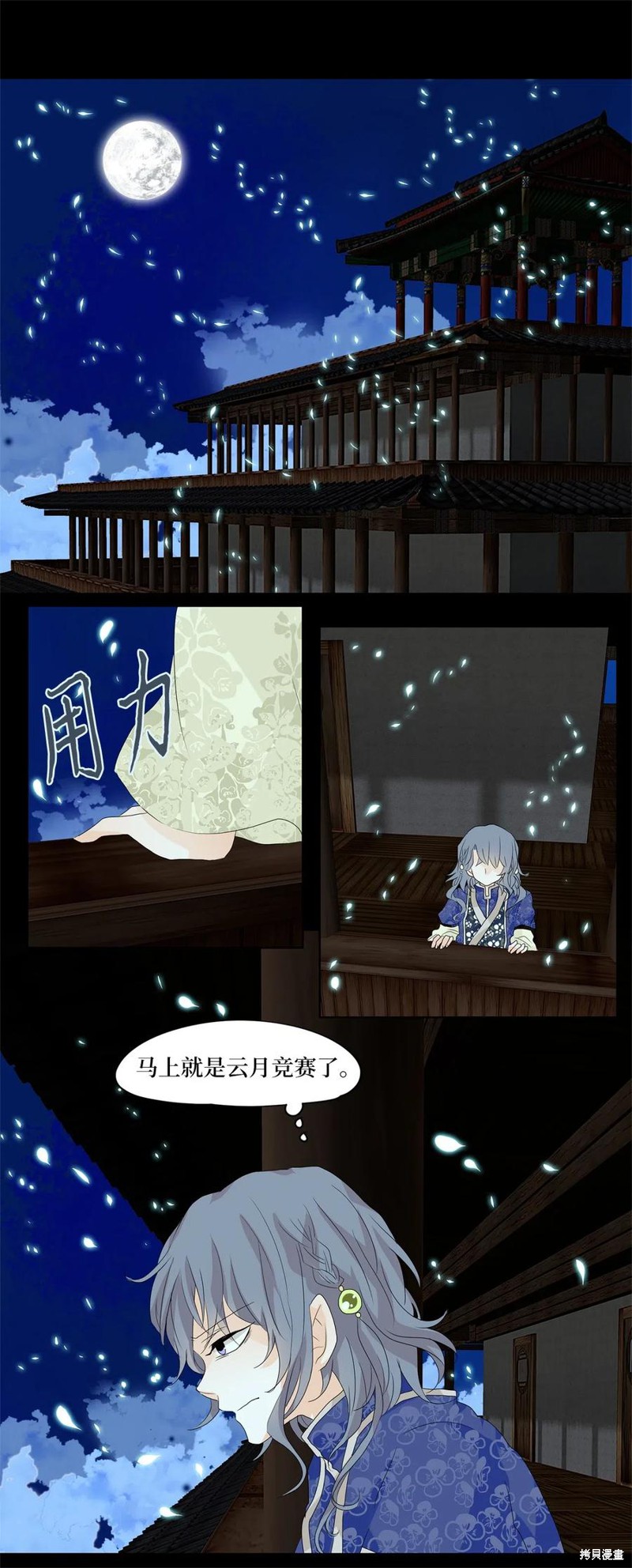 《天地海：我成为了神界的实习生》漫画最新章节第68话免费下拉式在线观看章节第【9】张图片