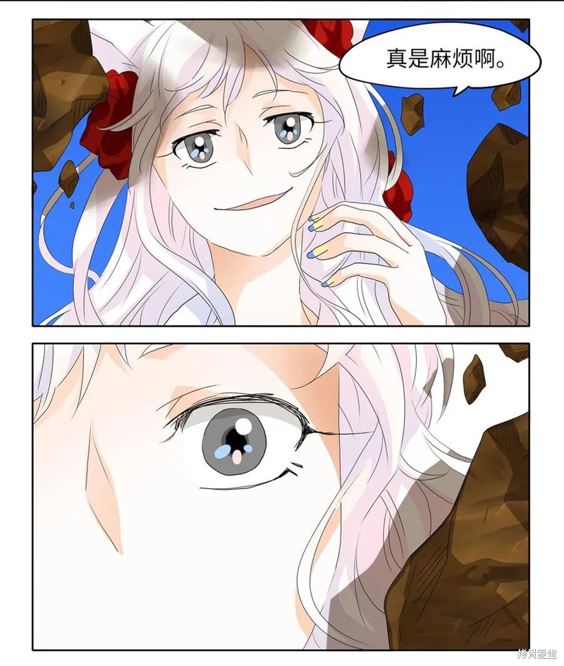 《天地海：我成为了神界的实习生》漫画最新章节第47话免费下拉式在线观看章节第【8】张图片