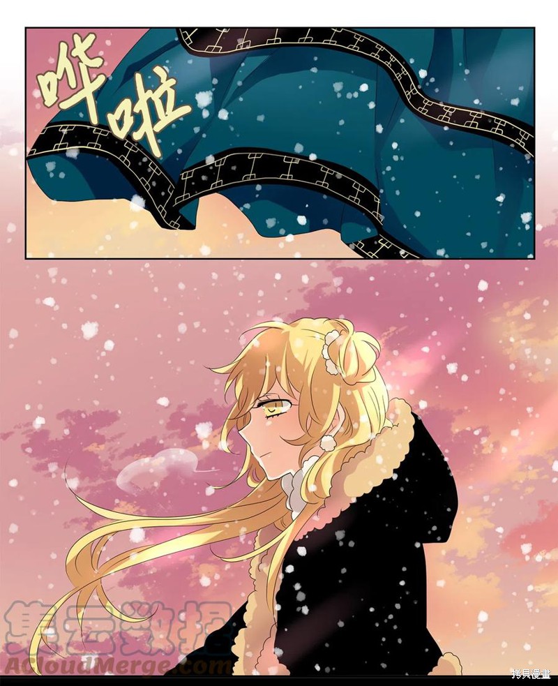 《天地海：我成为了神界的实习生》漫画最新章节第146话免费下拉式在线观看章节第【10】张图片