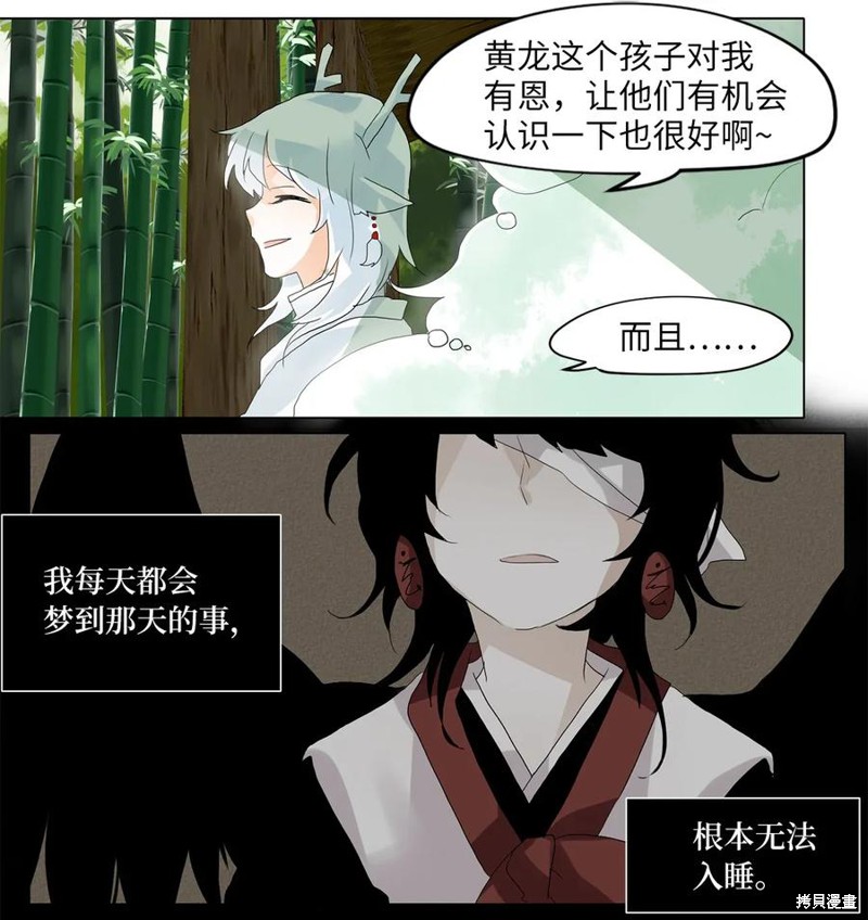 《天地海：我成为了神界的实习生》漫画最新章节第35话免费下拉式在线观看章节第【19】张图片