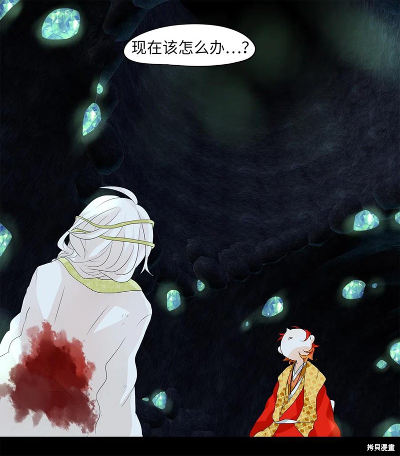 《天地海：我成为了神界的实习生》漫画最新章节第128话免费下拉式在线观看章节第【12】张图片