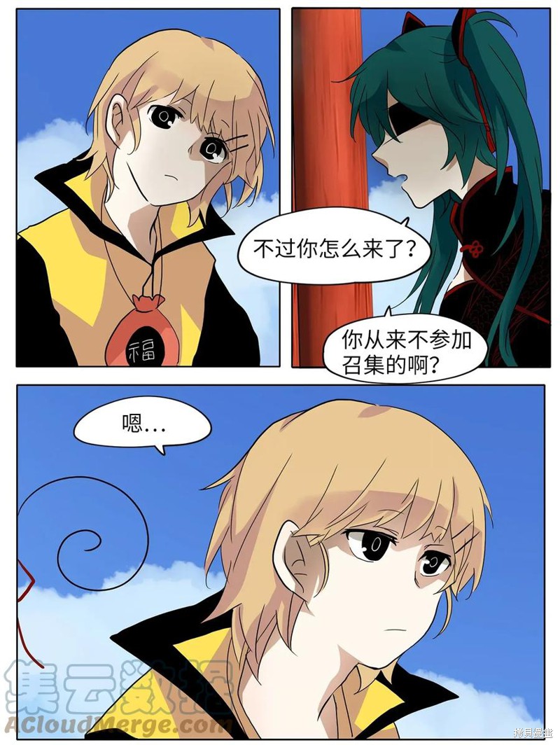 《天地海：我成为了神界的实习生》漫画最新章节第19话免费下拉式在线观看章节第【12】张图片