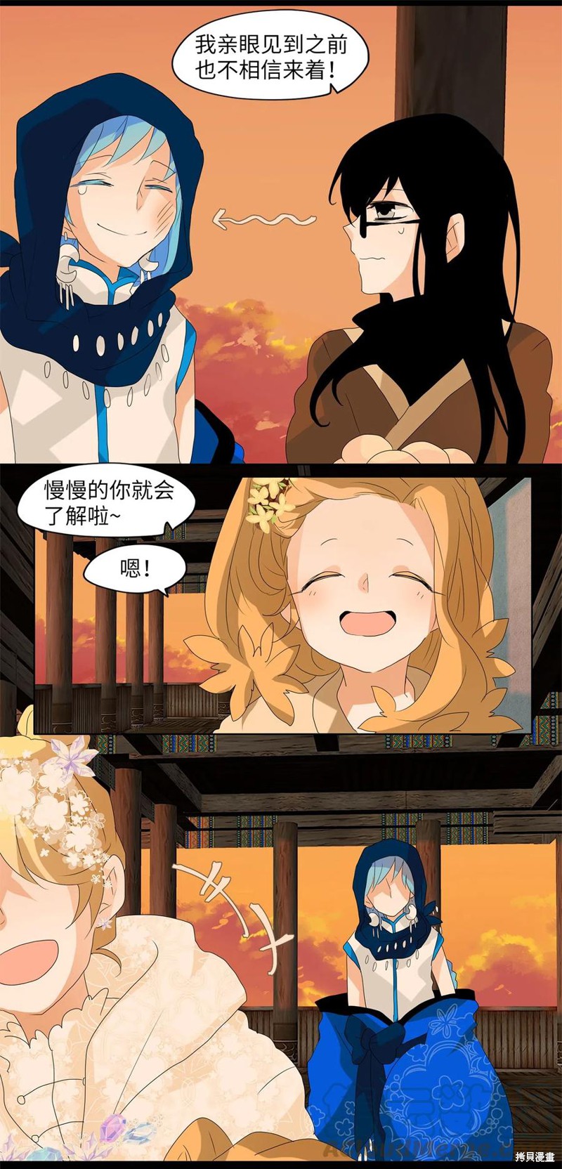 《天地海：我成为了神界的实习生》漫画最新章节第77话免费下拉式在线观看章节第【24】张图片