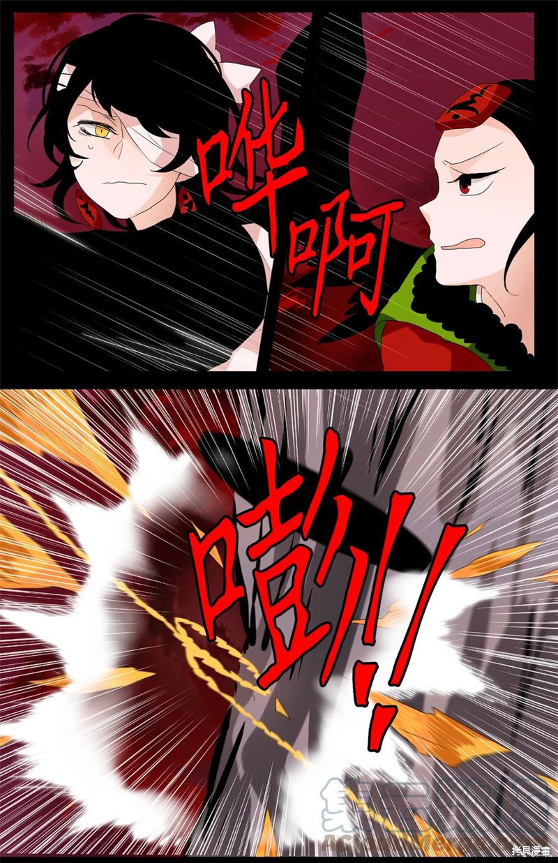 《天地海：我成为了神界的实习生》漫画最新章节第95话免费下拉式在线观看章节第【24】张图片