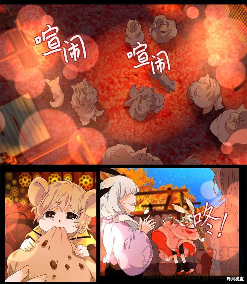 《天地海：我成为了神界的实习生》漫画最新章节第202话免费下拉式在线观看章节第【7】张图片