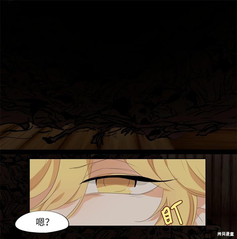 《天地海：我成为了神界的实习生》漫画最新章节第180话免费下拉式在线观看章节第【12】张图片