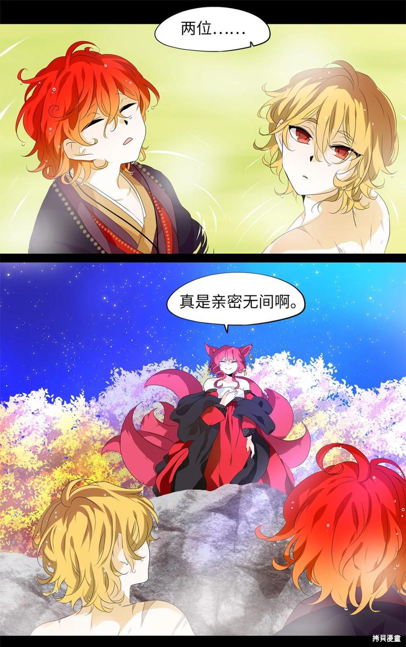 《天地海：我成为了神界的实习生》漫画最新章节第199话免费下拉式在线观看章节第【19】张图片