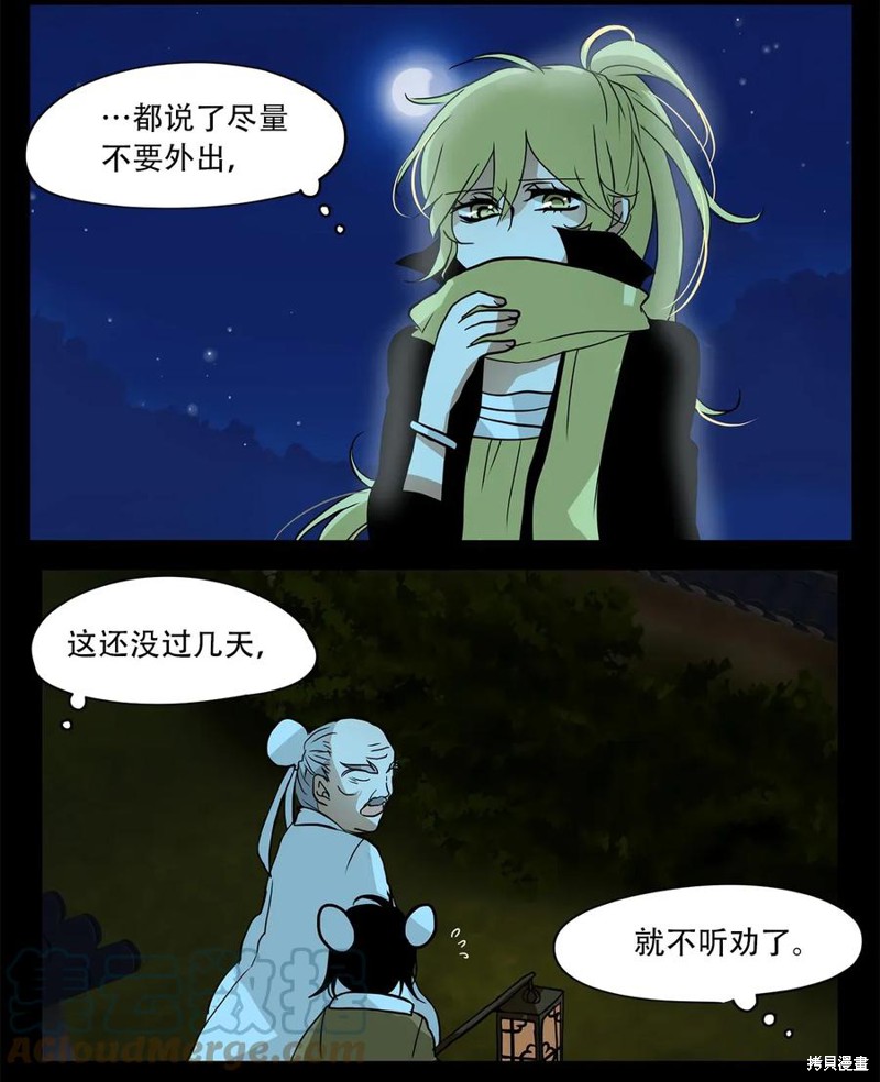 《天地海：我成为了神界的实习生》漫画最新章节第7话免费下拉式在线观看章节第【16】张图片