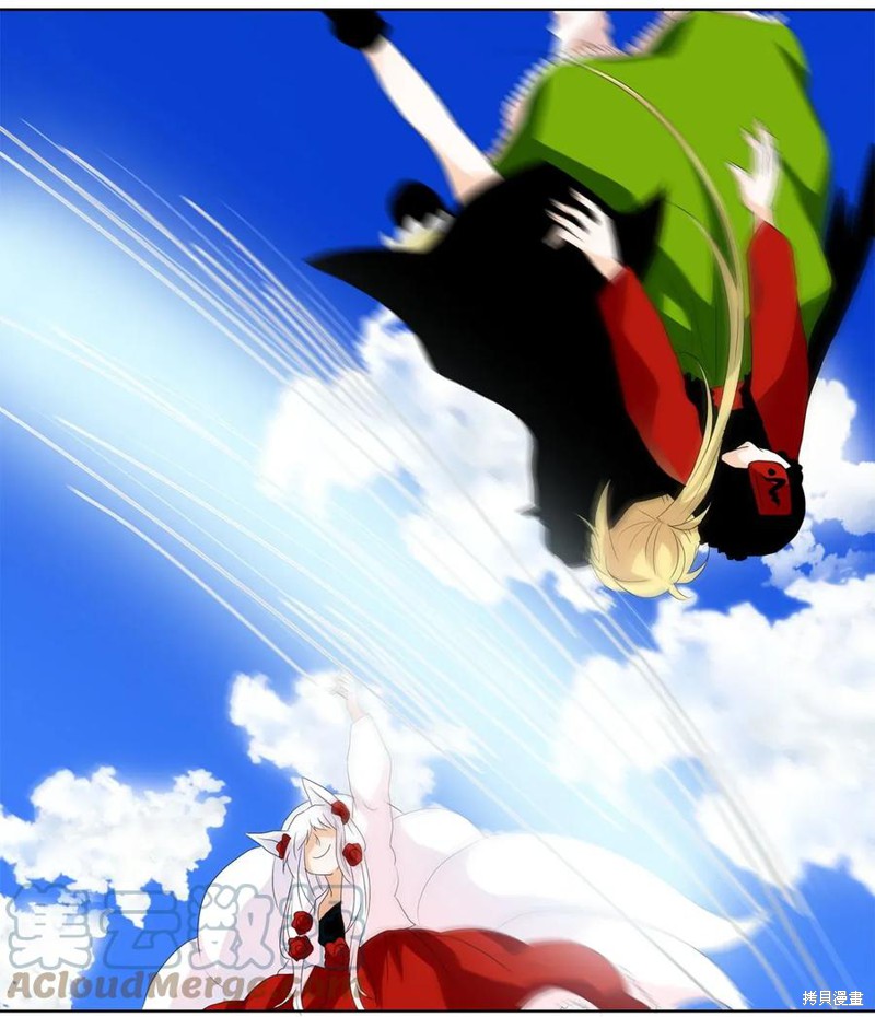 《天地海：我成为了神界的实习生》漫画最新章节第45话免费下拉式在线观看章节第【4】张图片