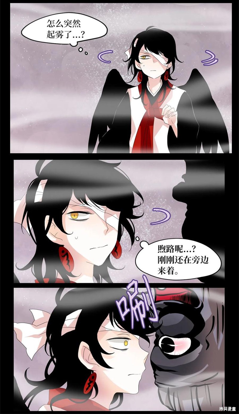 《天地海：我成为了神界的实习生》漫画最新章节第89话免费下拉式在线观看章节第【3】张图片