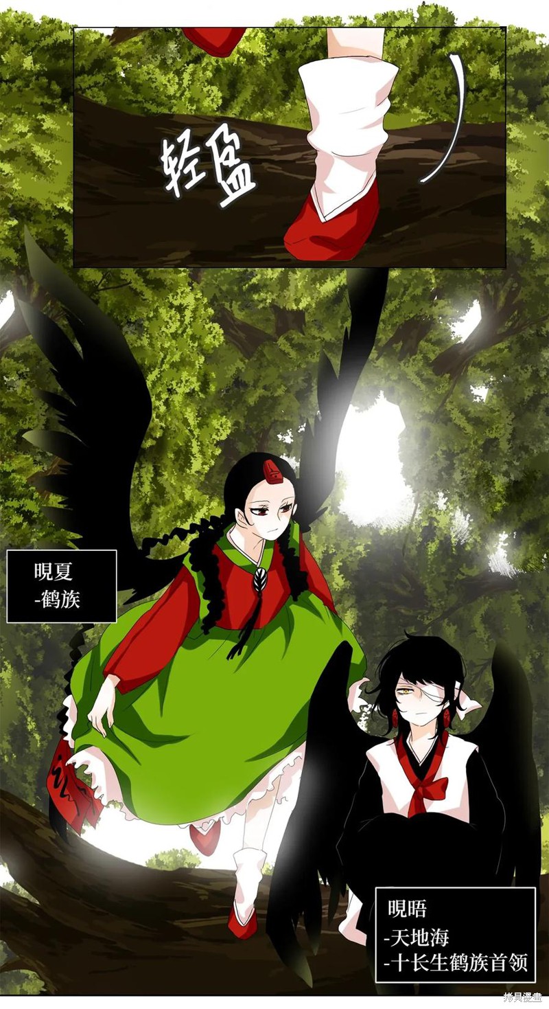 《天地海：我成为了神界的实习生》漫画最新章节第37话免费下拉式在线观看章节第【19】张图片